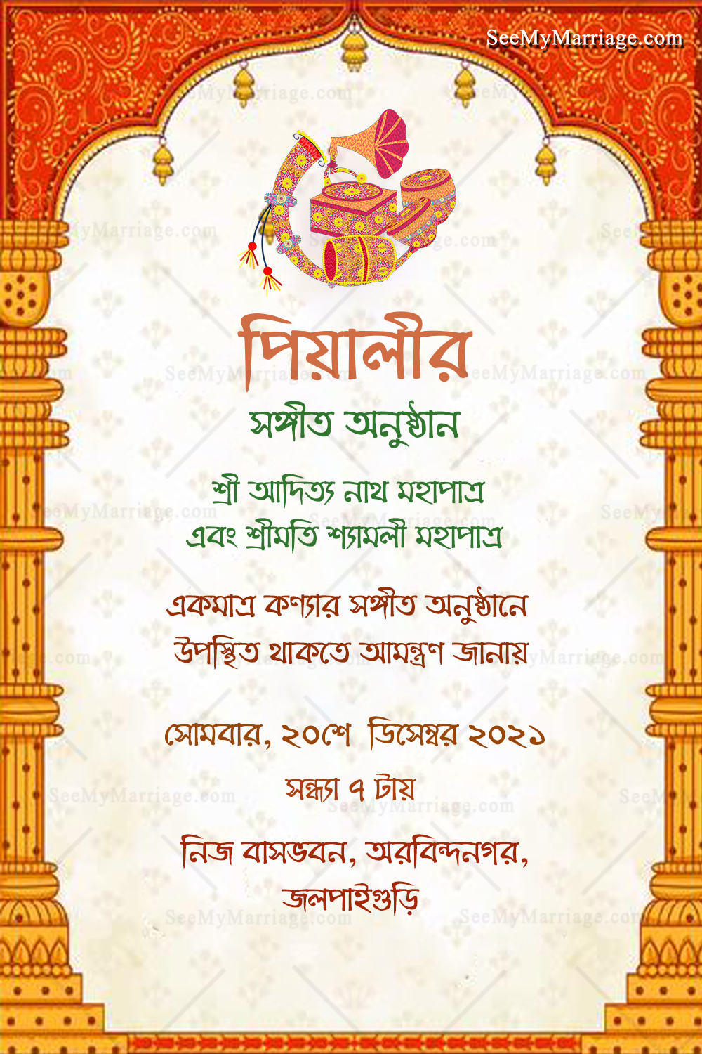 Temple Theme Sangeet And Dance Bengali Wedding Card