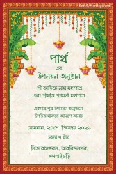 Traditional Bengali Dhoti Ceremony Invitation Card | ID: ec_11386