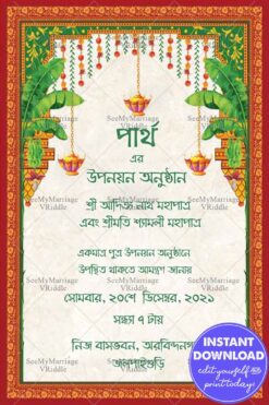 Traditional Bengali Dhoti Ceremony Invitation Card | ID: ec_11386
