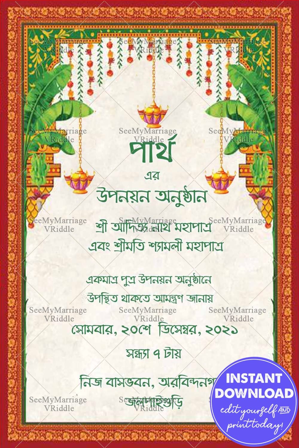 Traditional Bengali Dhoti Ceremony Invitation Card