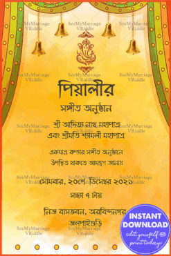 Traditional Bengali Sangeet Ceremony E Card | ID: ec_11387