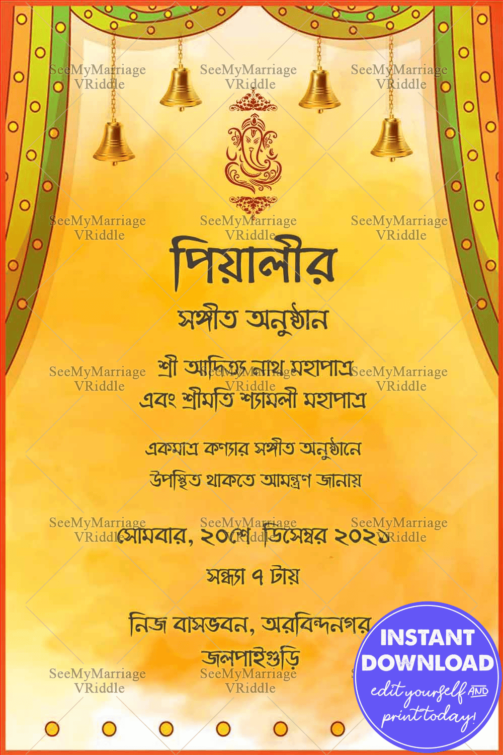Traditional Bengali Sangeet Ceremony E Card