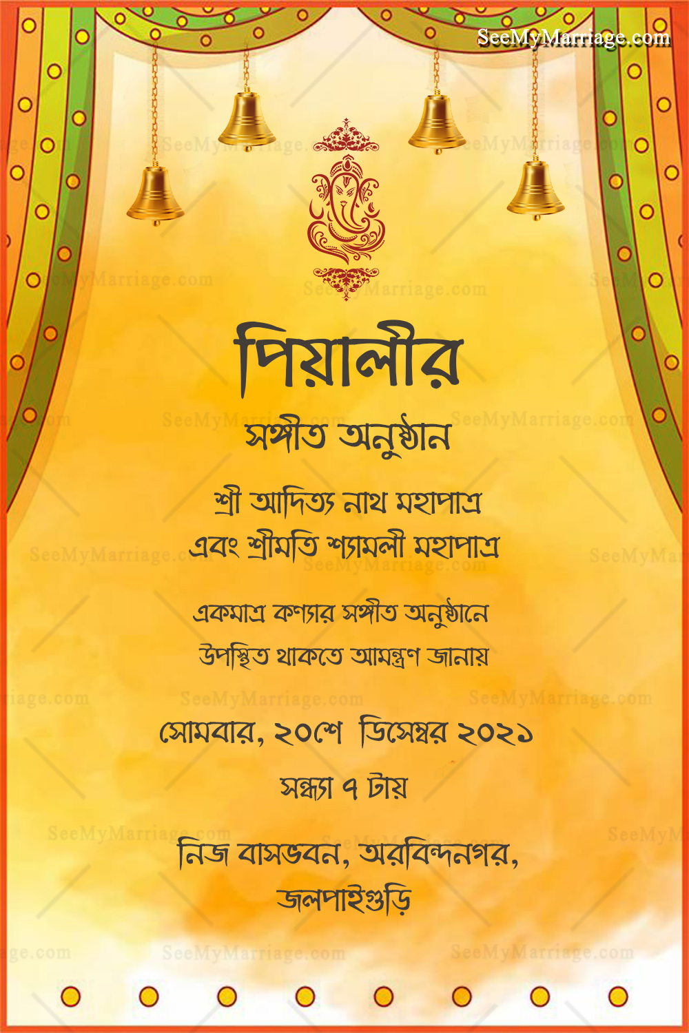 Traditional Bengali Sangeet Ceremony E Card | ID: ec_11387 – SeeMyMarriage