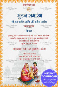 Traditional Cream Theme Mundan Ceremony Invitation Card In Marati