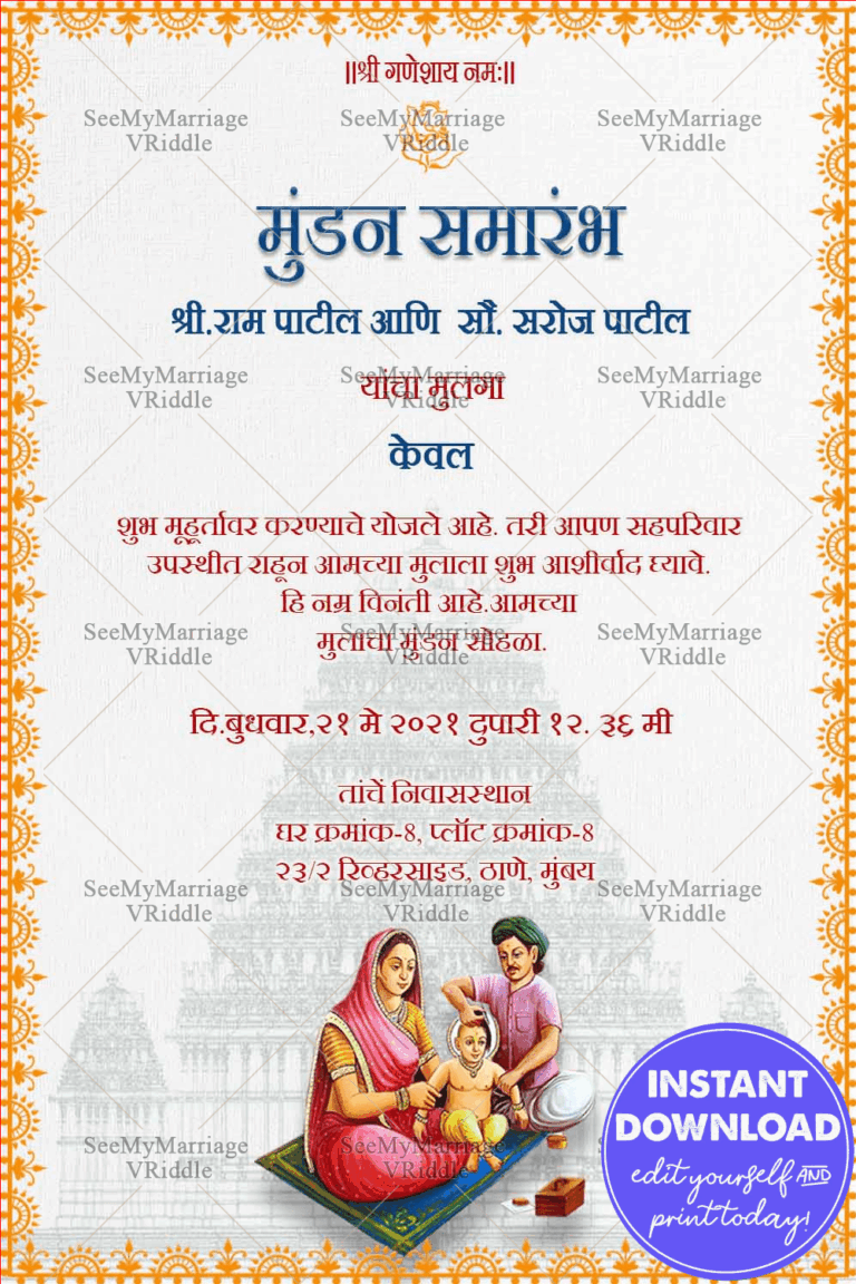 Traditional Cream Theme Mundan Ceremony Invitation Card In Marati