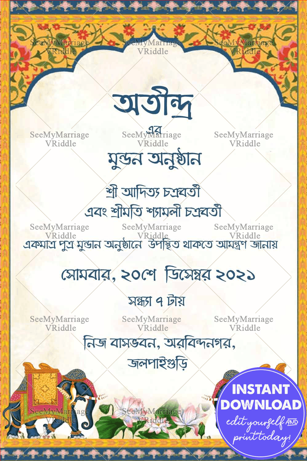 Traditional Elephant Mundan Ceremony Bengali Card