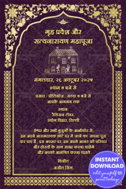 Traditional Hindi Housewarming Invitation Card