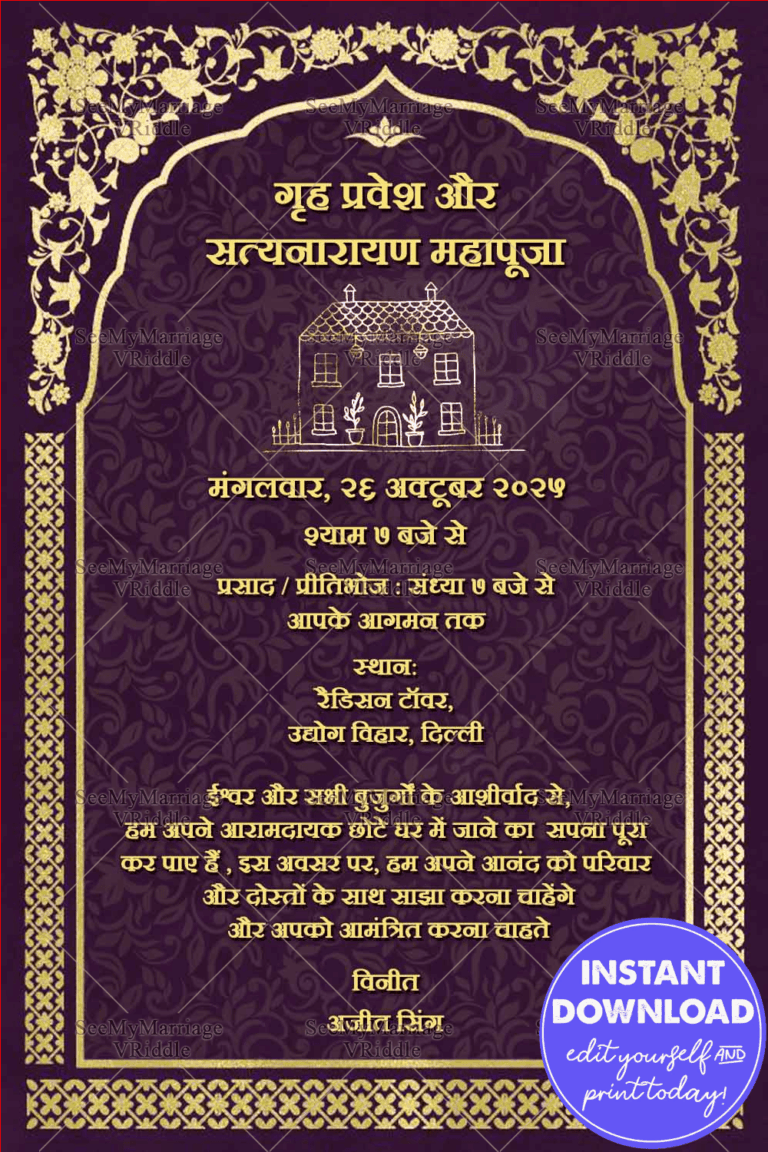 Traditional Hindi Housewarming Invitation Card