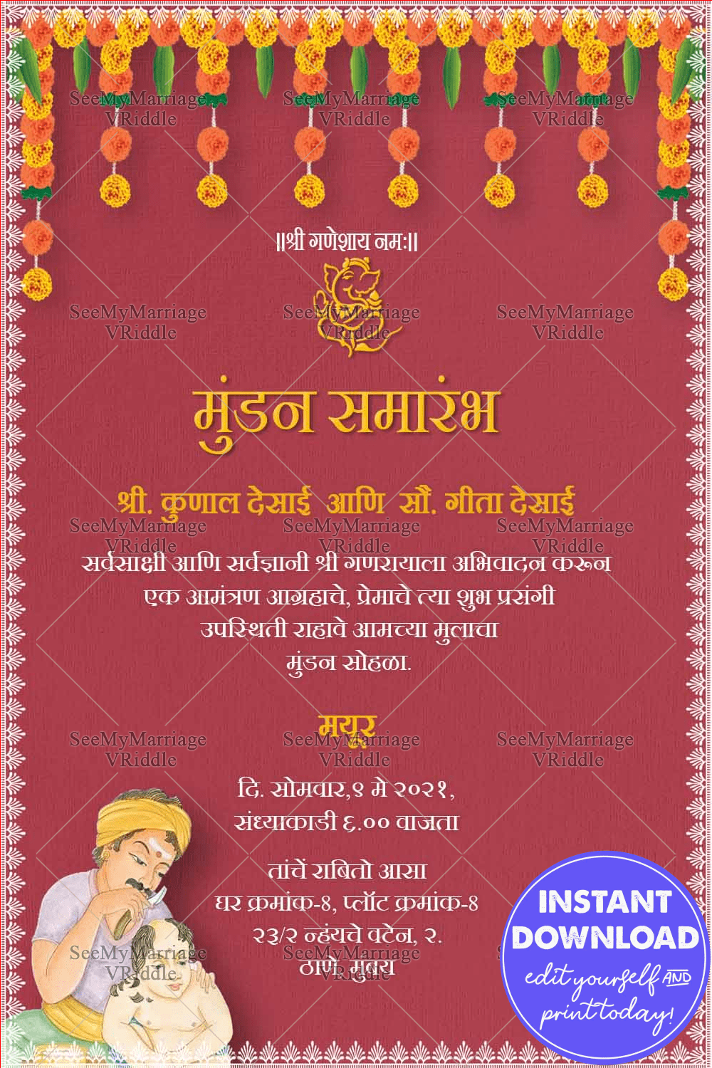 Traditional Marati Mundan Ceremony Ecard In Meroon Theme