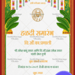 Traditional Orange Bordered Haldi Invitation Card