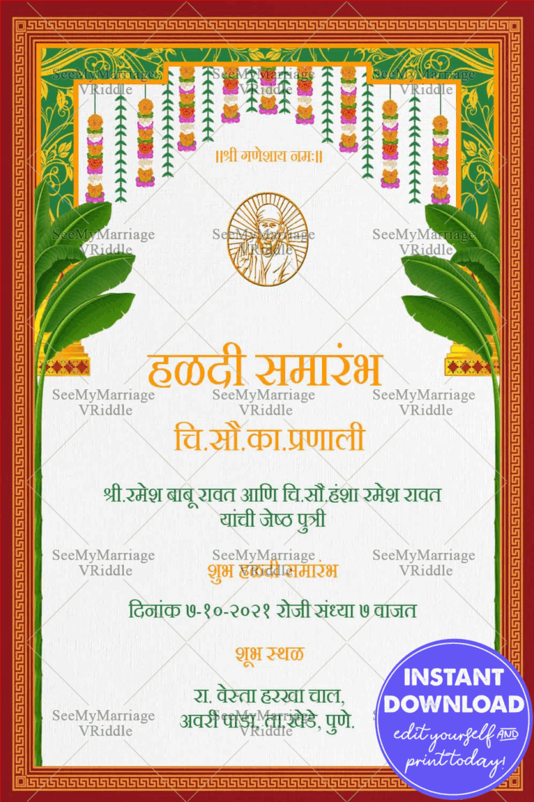 Traditional Orange Bordered Haldi Invitation Card