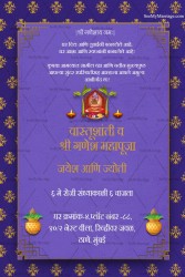 Vasthu Shanti And Gruha Pravesh Invitation In Marati With Navy Blue Theme Background