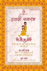 Vintage Theme Haldi Invitation Card With Bride And Groom Illustration Characters In Yellow And Cream Background