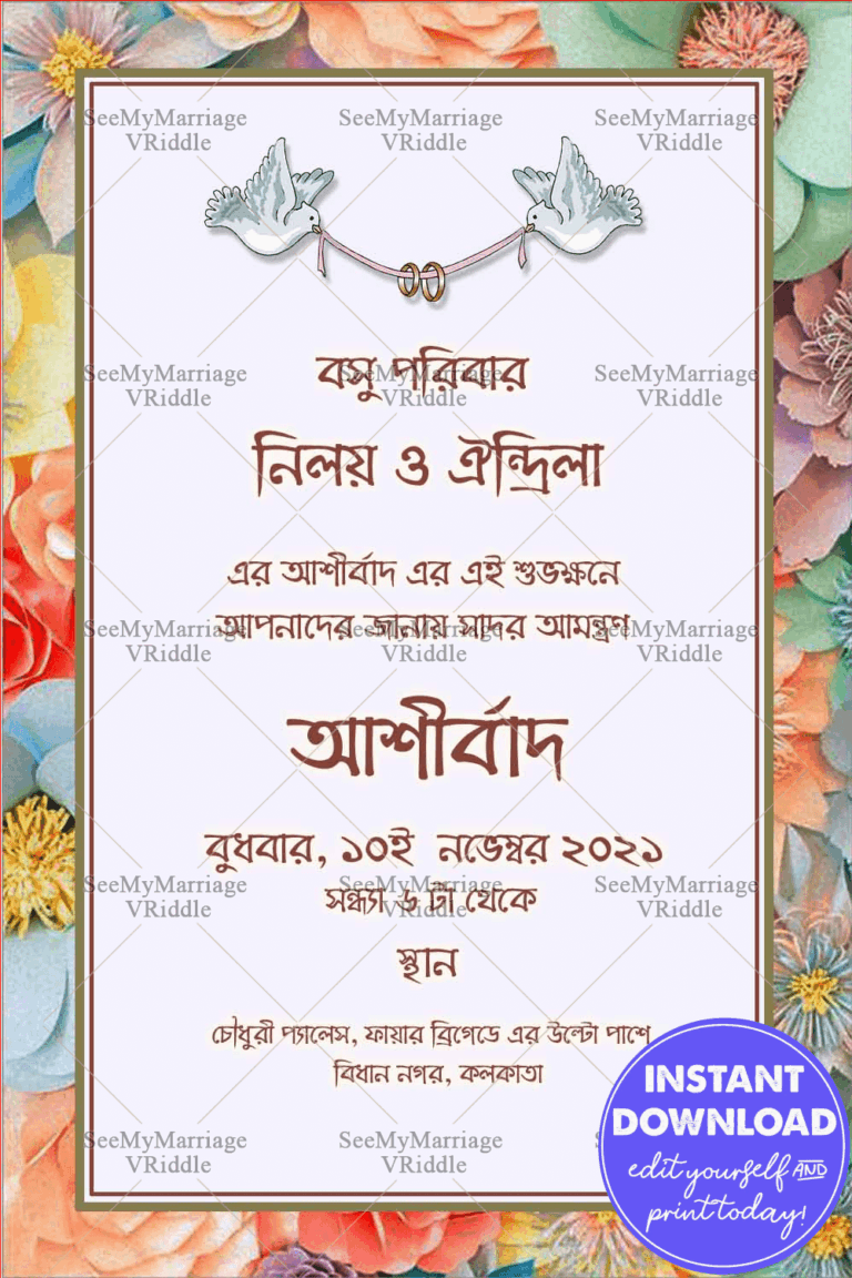 White Floral Bg Bengali Engagement E Card | ID: ec_11416