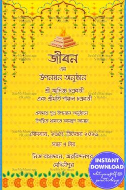 Yellow Theme Bengali Upanayan Invitation | ID: ec_11417