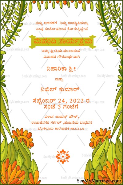 Pretty Floral Mehndi Invitation Card With Green & White Theme In ...