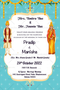 Cute Indian Odia Wedding Invitation Card