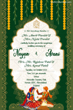Traditional With Golden Frame Gujrati Wedding Card Green Background Theme | ID: ec_11743