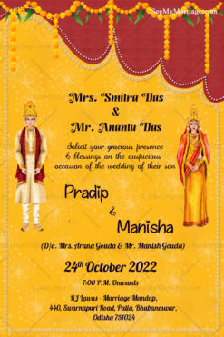 Hindu Decorative Odia Wedding Invitation Card