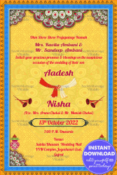 Mandala Design And Blue Frame Odia Wedding Invitation Card With Yellow Background Theme