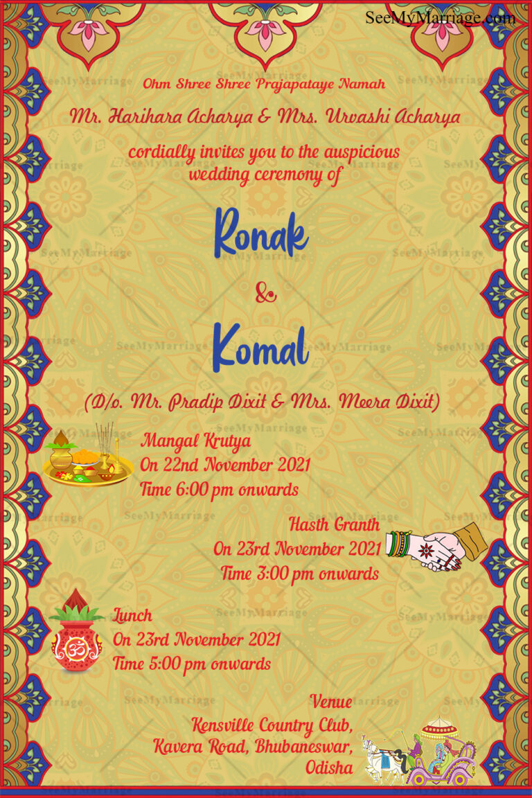 Floral Design Frame Theme Odia Wedding Invitation With Mandala Background