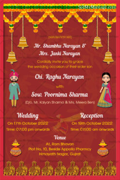 Red Meroon Theme Traditional Gujarati Wedding Invitation Card Decorated With Marigold Flowers And Wedding Couple