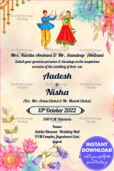 Watercolor Floral Dandia Gujrati Wedding Card