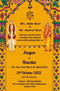 Yellow Theme Odia Wedding Invitation Card