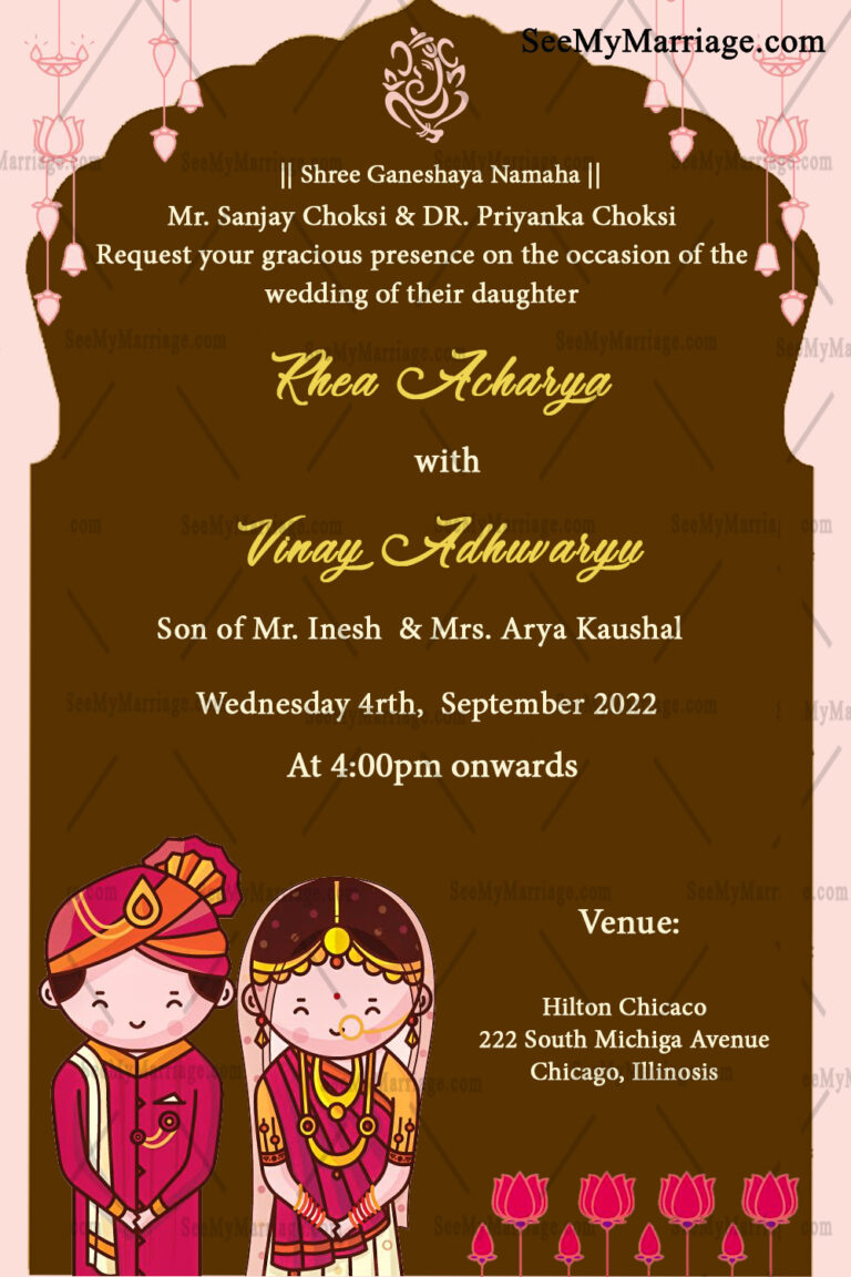 Cute Couple With Lotus Brown &amp; Baby Pink Theme Gujarati Wedding Invitation Card