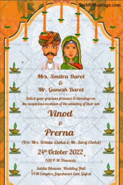 Traditional Mandala Theme Gujarati Wedding Invitation Gif