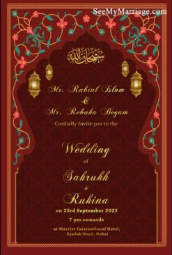 Subhan Allah Wedding Invitation Video | ID: 11960