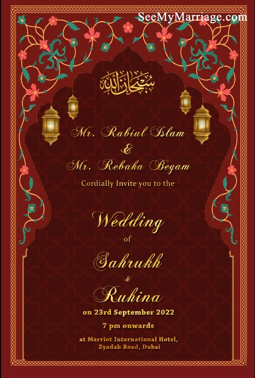 Subhan Allah Wedding Invitation Video | ID: 11960