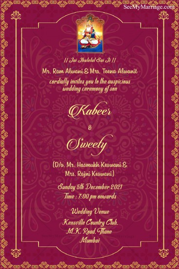 Golden Frame With Pink Background Theme Sindhi Wedding Invitation Card ...