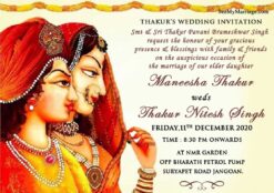 King and Queen - Rajasthani Marwari North Indian Art Based Wedding Invitation Card
