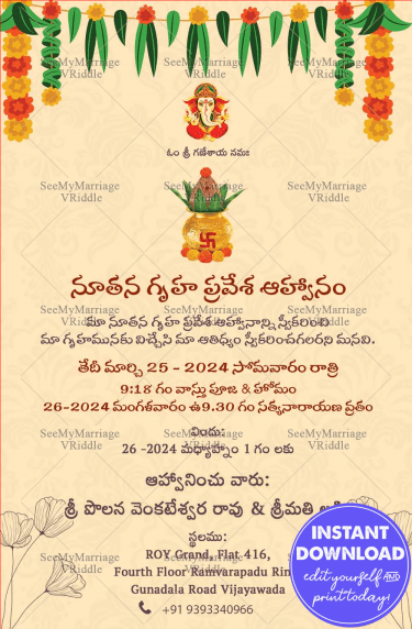 Traditional Telugu Housewarming Invitation With Ganesha And Golden kalash