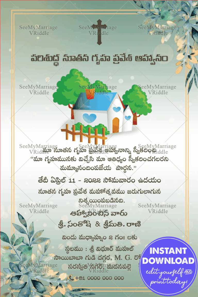 A Golden Framed Christian Invitation For Housewarming Depicting A Cute Blue Cottage With A Picket Fence