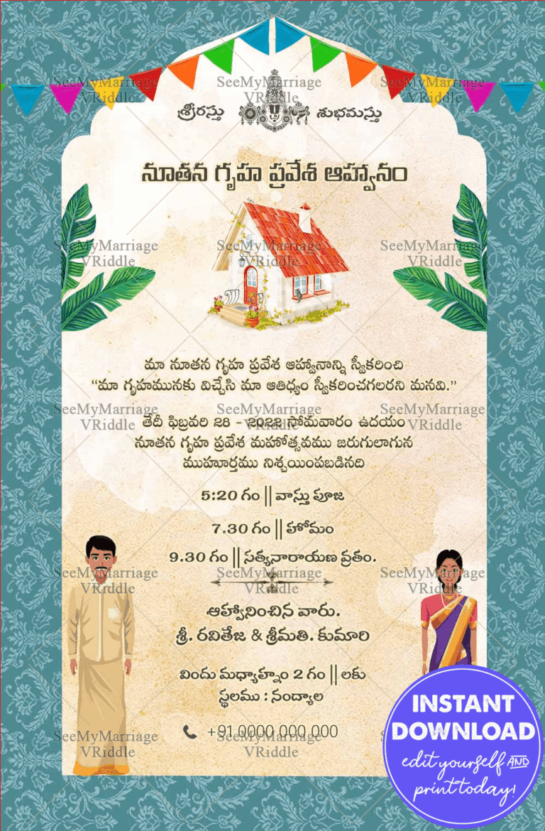 Beautiful And Unique Blue Themed Traditional House Warming Invitation By A Telugu Couple