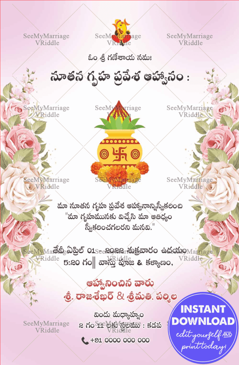 Beautiful Rosy Telugu Housewarming Invitation With Blessings Of Ganesha