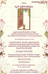 Traditional Gruha Pravesh Telugu Invite In Pretty Floral Concept