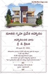 house warming Telugu Invitation for Villa Vilas