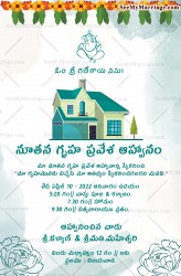 Watercolour Theme Blue Cottage House Warming Invitation Telugu