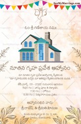 Majestic Stone Villa Watercolour House Warming Telugu Invitation