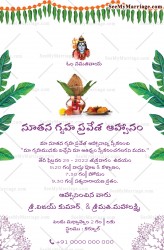 Traditional Mango Leaf Toran Theme Telugu House Warming Invite