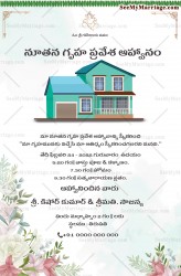 Floral Theme Telugu House Warming Invitation With Teal Green House Image