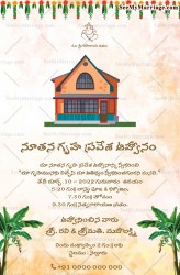 Watercolour Theme Our Sweet Home House Warming Invitation Telugu