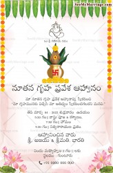 Pink Lotus And Golden Kalash Auspicious Telugu House Warming Invitations