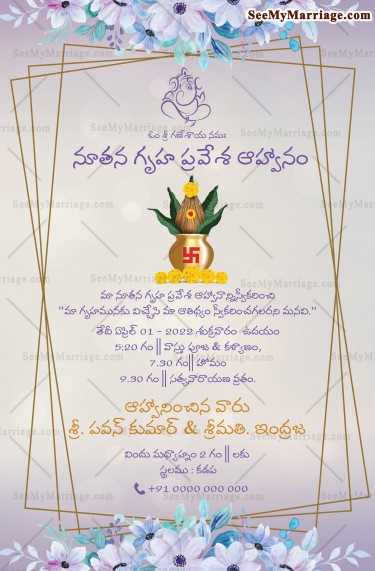 Lavender Theme Floral Telugu House Warming Invitation with stylish gold frame