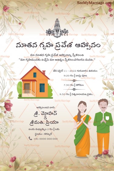 Orange House Telugu Invitation for House Warming From a Traditional Couple