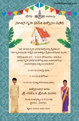 Beautiful And Unique Blue Themed Traditional House Warming Invitation By A Telugu Couple