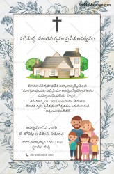 Pencil Drawn Floral Theme Traditional Christian Family Invitation For Housewarming Ceremony